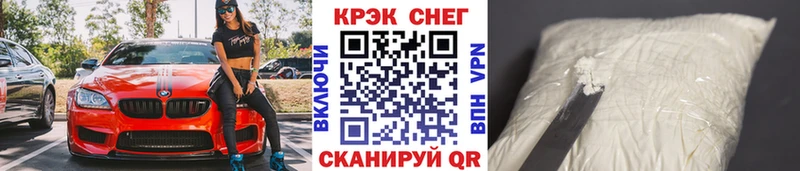 Где купить Домодедово A-PVP Гашиш Бошки Шишки Cocaine