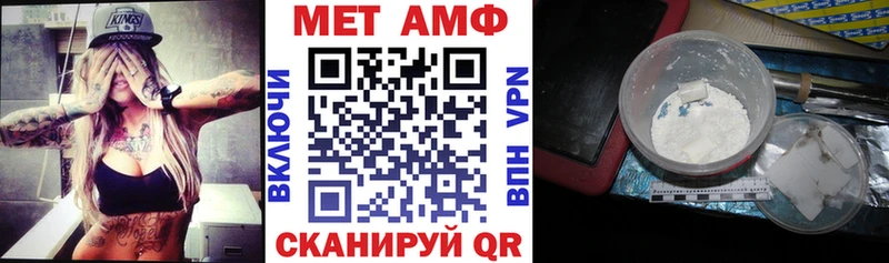 АМФЕТАМИН VHQ  KRAKEN   Домодедово 