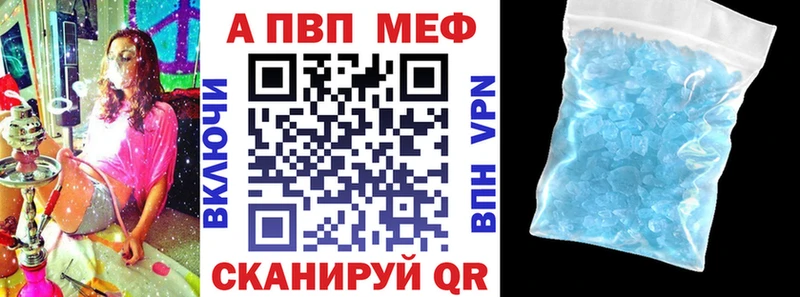 Alfa_PVP кристаллы  MEGA ТОР  Домодедово 