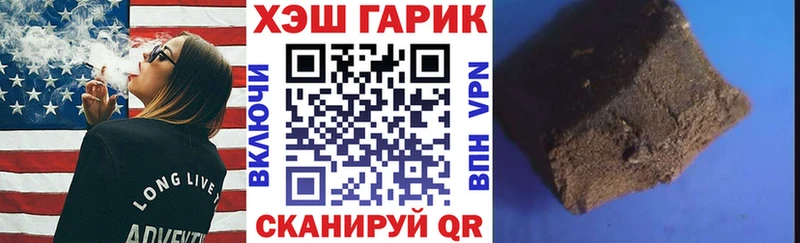 Гашиш Premium  Домодедово 