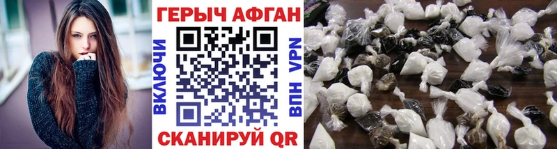 Героин белый Домодедово