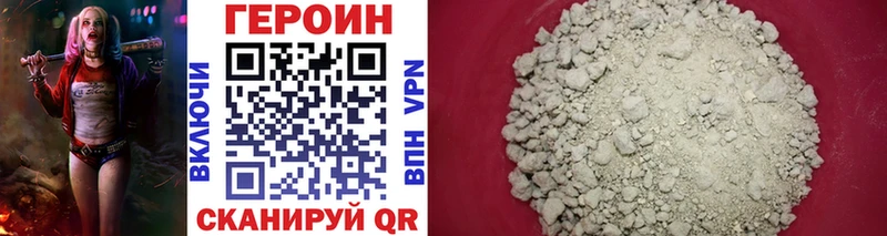 ОМГ ОМГ онион  Домодедово  ГЕРОИН хмурый  купить  