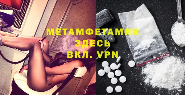 метамфетамин Мегион
