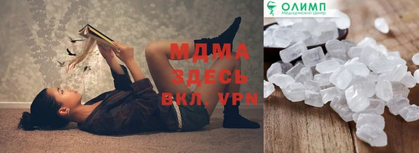 индика Абдулино