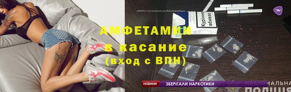спиды Абаза