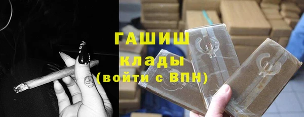 спиды Абаза