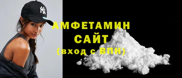 амфетамин Алзамай