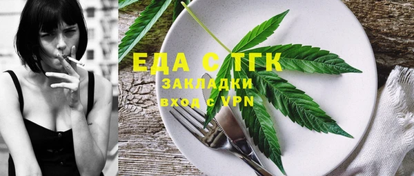 спиды Абаза