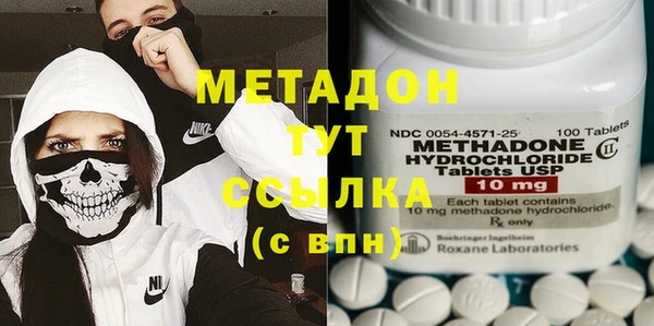 спиды Абаза
