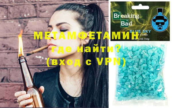спиды Абаза