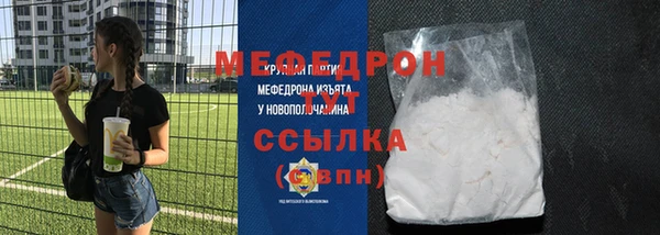 спиды Абаза