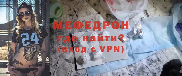спиды Абаза