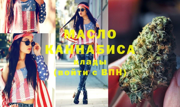спиды Абаза