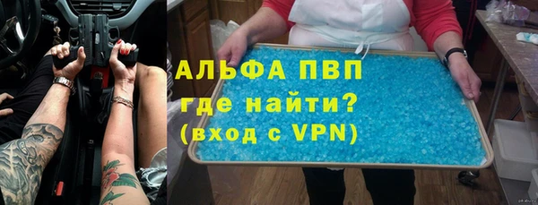 спиды Абаза
