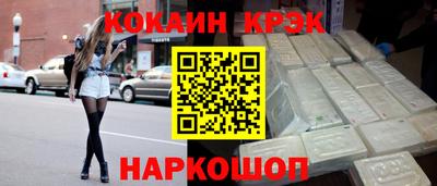 соль ск Ликино-Дулёво
