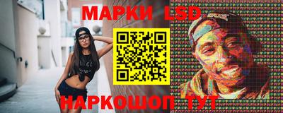 соль ск Ликино-Дулёво
