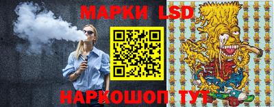 соль ск Ликино-Дулёво