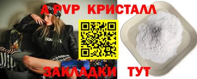 соль ск Ликино-Дулёво