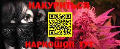 соль ск Ликино-Дулёво
