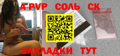 кокаин премиум Ливны
