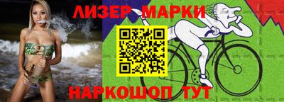 соль ск Ликино-Дулёво