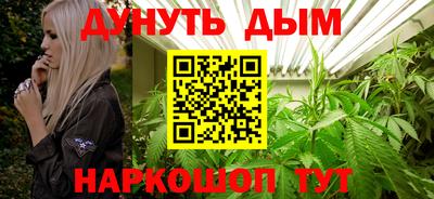 кокаин премиум Ливны