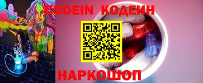 твердый Лесосибирск