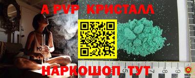 кокаин премиум Ливны