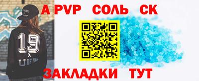 твердый Лесосибирск