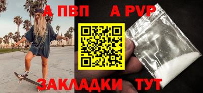 кокаин премиум Ливны