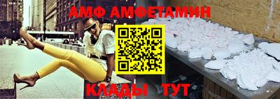 кокаин премиум Ливны