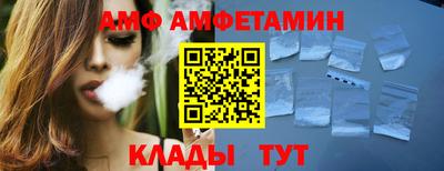 соль ск Ликино-Дулёво