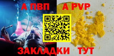 соль ск Ликино-Дулёво