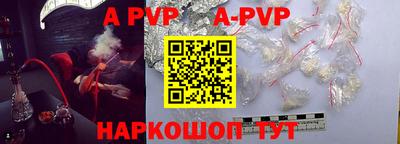твердый Лесосибирск
