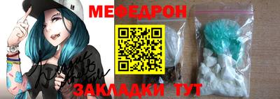твердый Лесосибирск