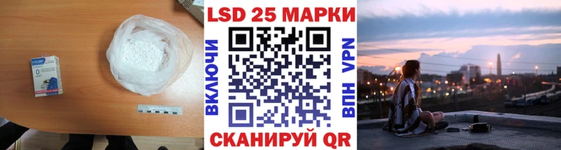 купить наркотики сайты  даркнет какой сайт  ЛСД экстази кислота  Домодедово 