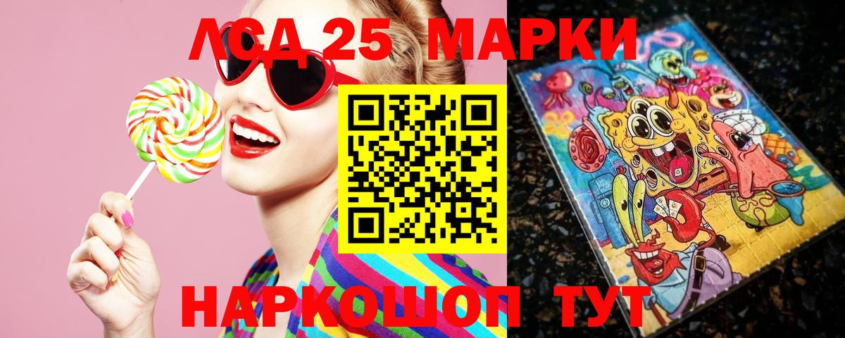 Лсд 25 экстази ecstasy  Лсд 25 экстази ecstasy  Вход с VPN  Домодедово 