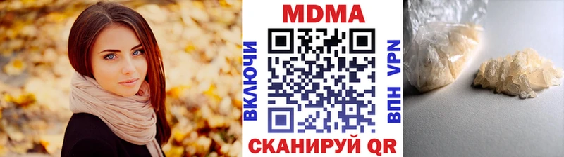 ОМГ ОМГ ТОР Домодедово MDMA молли