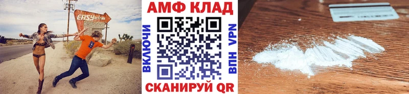 МЕТАМФЕТАМИН витя Домодедово