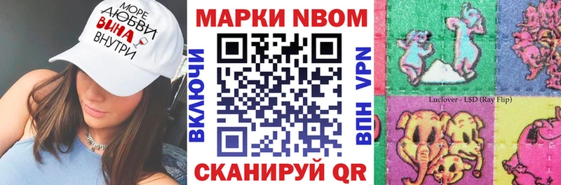 закладки  Домодедово  Марки 25I-NBOMe 1500мкг 