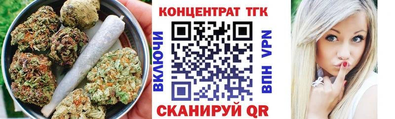 ТГК жижа  закладки  мега онион  Домодедово 