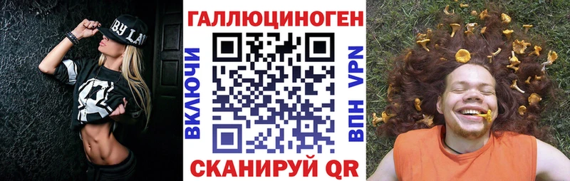 Галлюциногенные грибы мицелий  Домодедово 