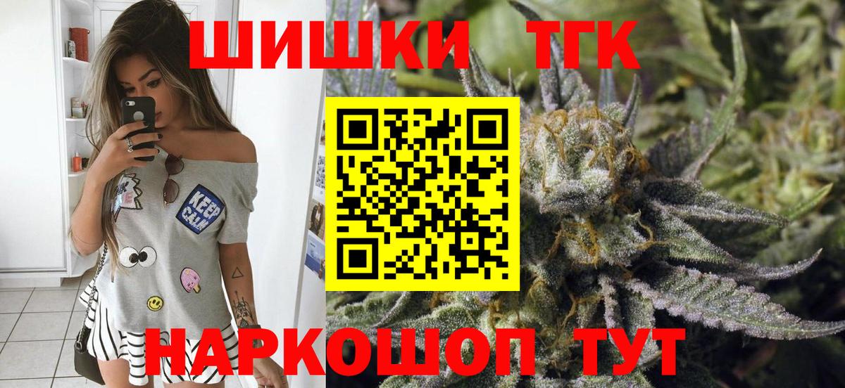 МАРИХУАНА AK-47 Домодедово