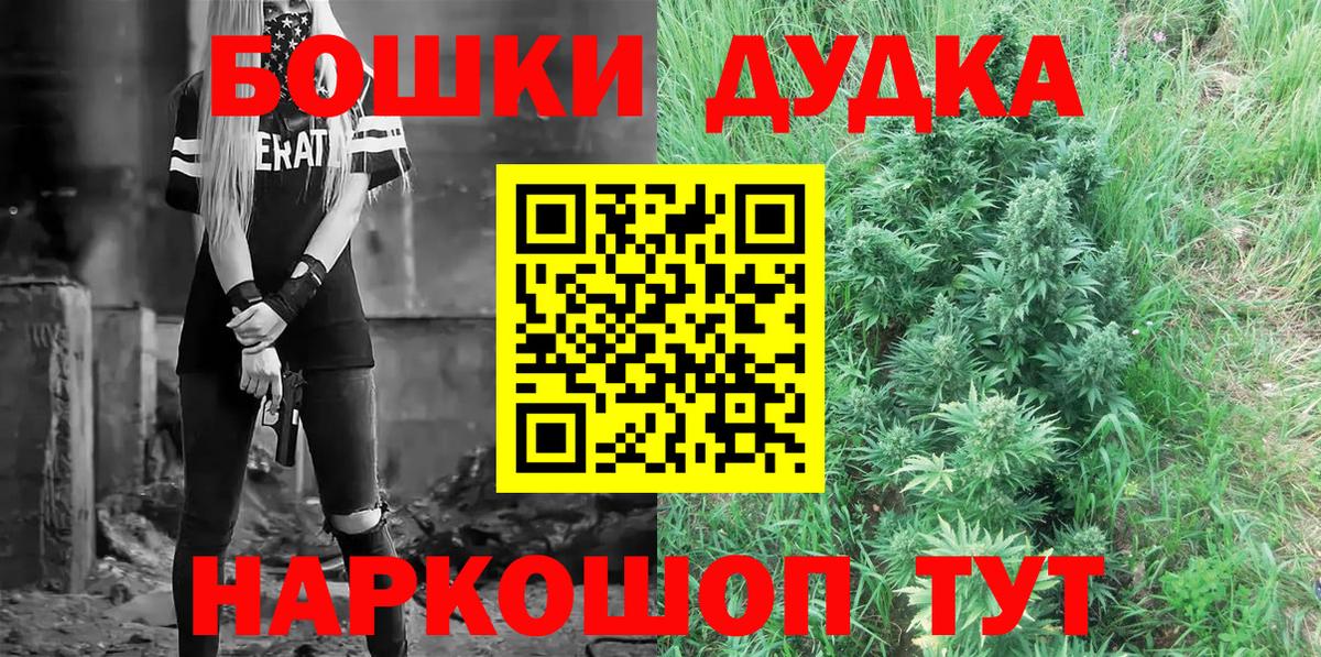 МАРИХУАНА Bruce Banner  Вход с VPN  МАРИХУАНА гибрид  Домодедово  МАРИХУАНА тримм 